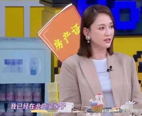 台湾明星在大陆定居,新篇章开启，文化交流再升级