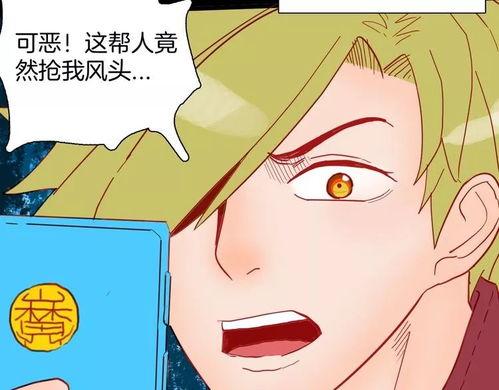 漫喫在线播放全集,一场视觉与味蕾的双重盛宴