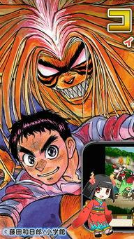 妖怪大战争日本,日本奇幻世界激战记