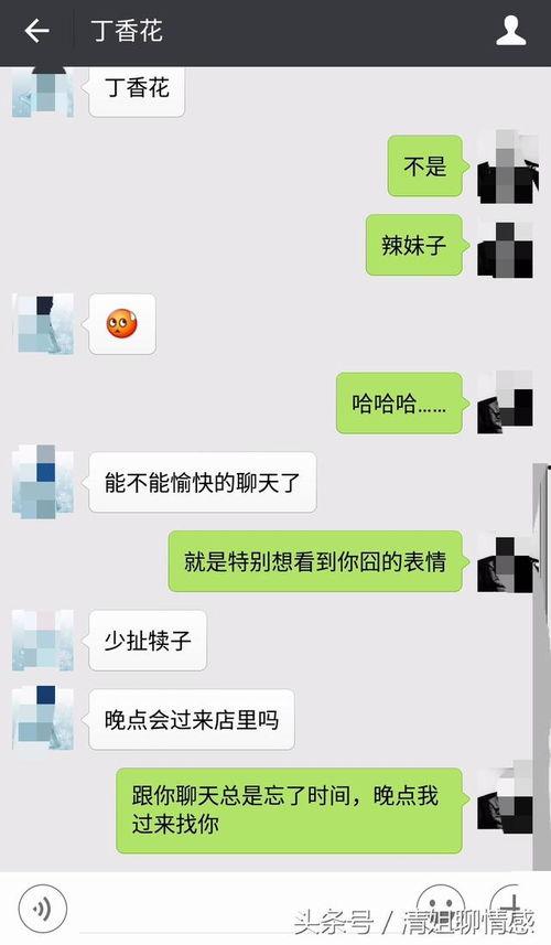 说给老公的长情话,爱意永恒——致我挚爱的丈夫