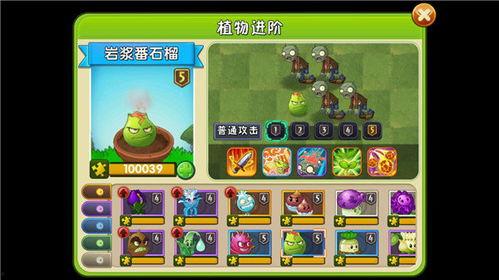 植物大战僵尸2视频大全,视频大全精华盘点