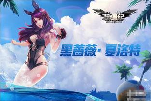 枪神纪医生穿丝袜