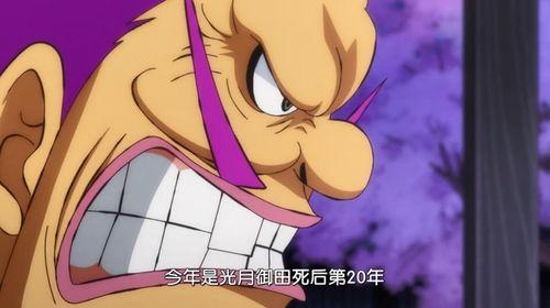 航海王免费观看927,免费观看927集，探寻冒险旅程的终极奥秘