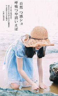 日本嫩白女孩,揭秘日本美肤秘籍